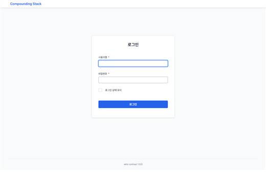 Retail shop management system